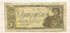 1 рубль 1938г