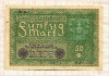 50 марок. Германия 1919г