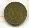 5 филсов. Иордания 1955г