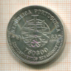 750 эскудо. Португалия 1983г