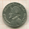 1/2 бальбоа. Панама 1970г