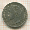 5 франков. Франция 1868г