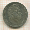 5 франков. Франция 1846г