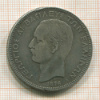 5 драхм. Греция 1876г
