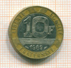 10 франков. Франция. 1989г