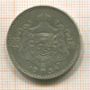 20 франков. Бельгия 1934г