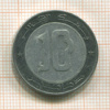 10 динаров. Алжир 2004г