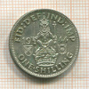 1 шиллинг. Великобритания 1944г