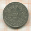 1 лира. Папская область 1867г