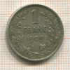 1 франк. Бельгия 1909г
