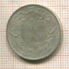 1 франк. Бельгия 1914г
