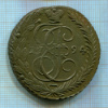 5 копеек 1794г