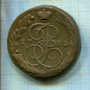 5 копеек 1783г