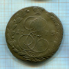 5 копеек 1773г