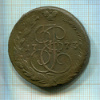 5 копеек 1773г