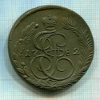 5 копеек 1782г