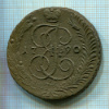 5 копеек 1790г