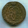 5 копеек 1791г