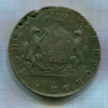10 копеек. Сибирь 1772г