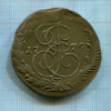 5 копеек. Вес 41,7 гр 1779г
