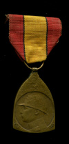 Медаль "В память войны 1914-1918 гг." Бельгия