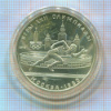 5 рублей. Олимпиада-80 1978г
