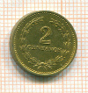 2 сентаво. Сальвадор 1974г
