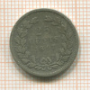 25 центов. Нидерланды 1897г