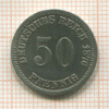 50 пфеннигов. Германия 1876г