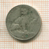 50 сантимов. Бельгия 1901г
