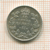 10 центов. Канада 1919г