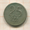 25 эре. Швеция 1944г