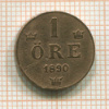 1 эре. Швеция 1890г
