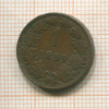 1 крейцер. Австрия 1859г