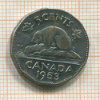 5 центов. Канада 1953г