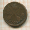 1 эре. Швеция 1761г