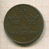 5 эре. Швеция 1911г