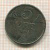 5 эре. Норвегия 1942г
