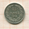 25 пенни 1915г