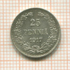 25 пенни 1917г