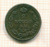 2 копейки 1814г