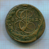 5 копеек 1782г