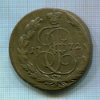 5 копеек 1772г