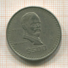 500 песо. Мексика 1987г