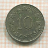 10 центов. Мальта 1972г