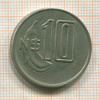 10 песо. Уругвай 1981г