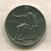 1 лира. Италия 1922г