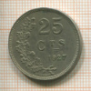 25 сантимов. Люксембург 1927г