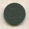10 пфеннигов. Германия 1921г