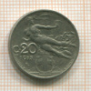 20 сантимов. Италия 1913г
